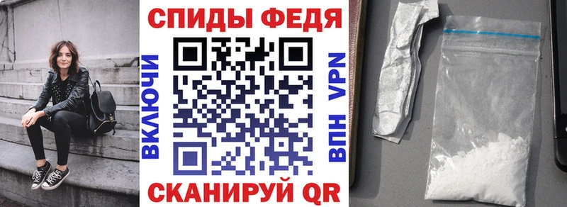 Амфетамин 97%  Борисоглебск 