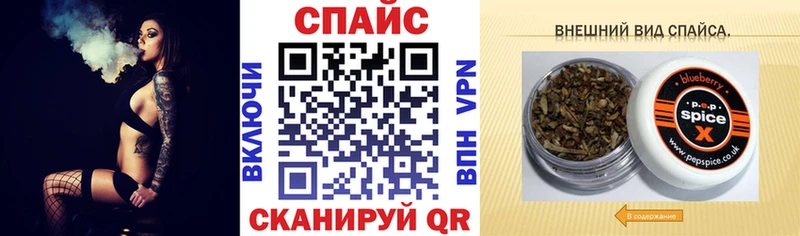 Бутират Butirat  shop формула  Борисоглебск 