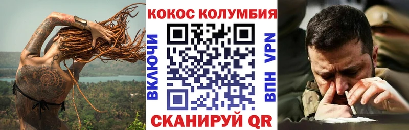 hydra маркетплейс  что такое   Борисоглебск  Cocaine Эквадор 