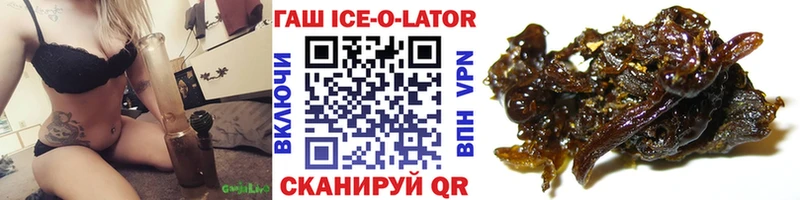 где найти наркотики  Борисоглебск  Гашиш Premium 