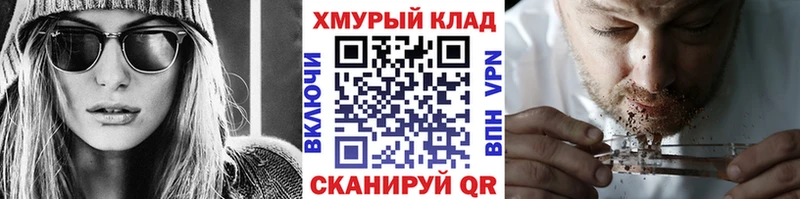ГЕРОИН афганец Борисоглебск