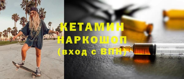 кокаин Армянск