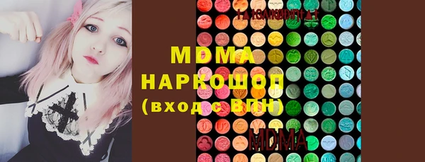 каннабис Медногорск