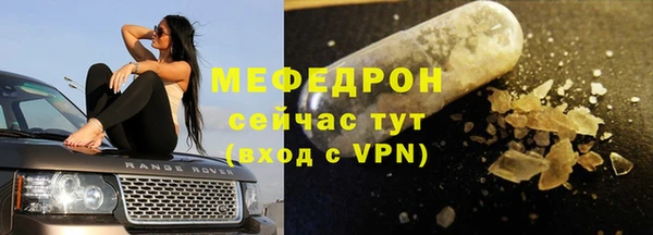 каннабис Медногорск