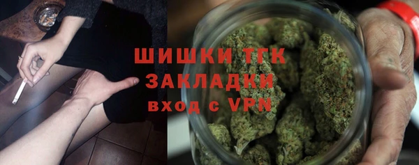 наркотики Арсеньев