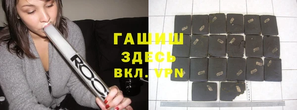 кокаин Армянск