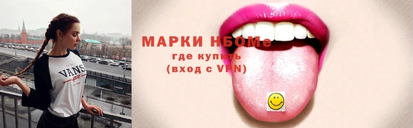 каннабис Мегион