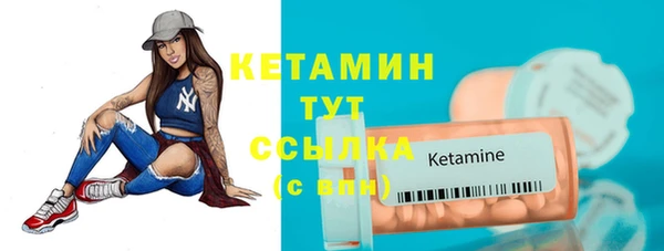 кокаин Армянск