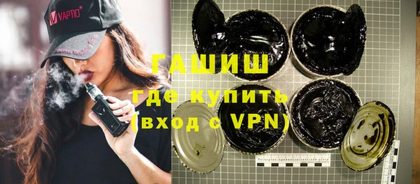 первитин Аркадак