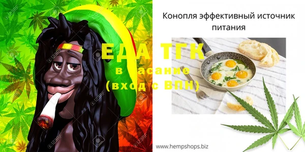 первитин Аркадак