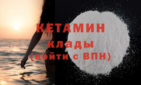 наркотики Арсеньев