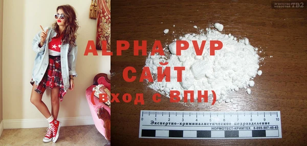 прущая мука Медвежьегорск