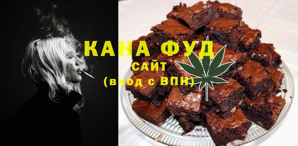 каннабис Мегион