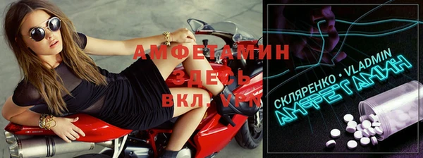 кокаин Армянск
