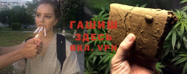 первитин Аркадак