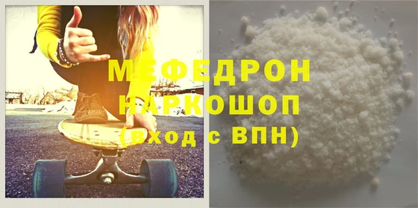 каннабис Медногорск