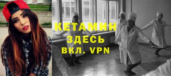 наркотики Арсеньев
