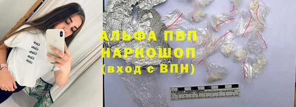 кокаин Армянск