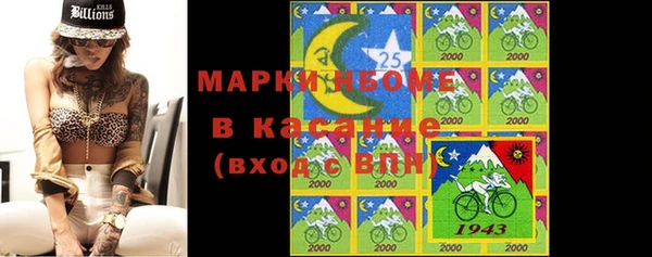 кокаин Армянск