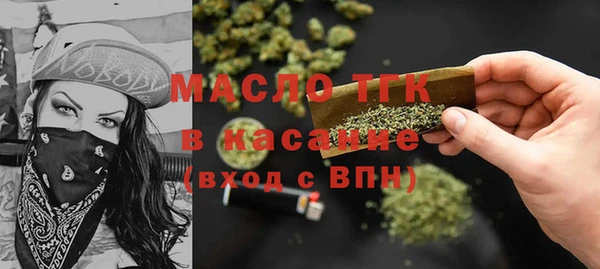 первитин Аркадак