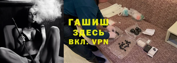 первитин Аркадак
