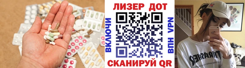 LSD-25 экстази ecstasy  Борисоглебск 