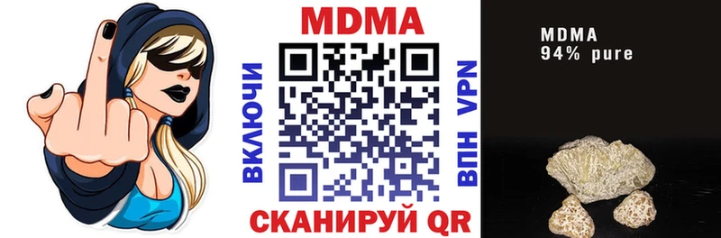 MDMA молли  kraken зеркало  Борисоглебск 