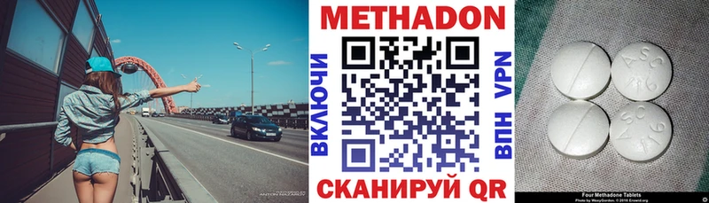 МЕТАДОН мёд  купить наркотики сайты  Борисоглебск 