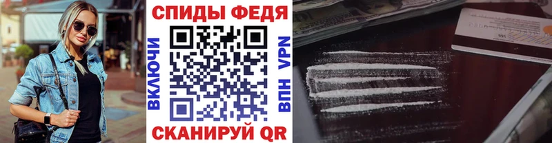 МЕТАМФЕТАМИН пудра  MEGA ONION  Борисоглебск 