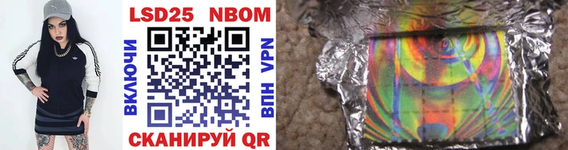 Наркотические марки 1,8мг  blacksprut tor  darknet состав  закладка  Борисоглебск 