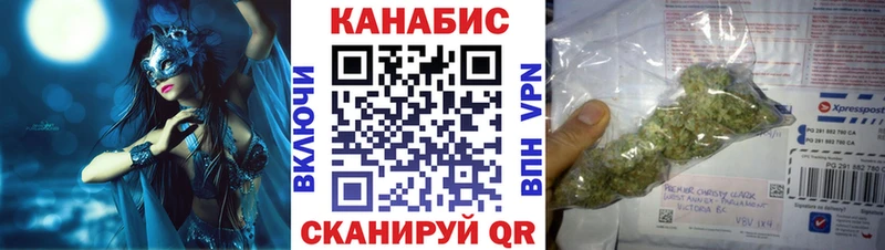 наркошоп  Борисоглебск  Шишки марихуана OG Kush 